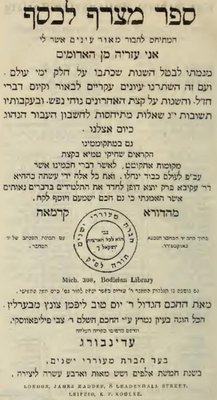 566210872_1986749258785465_1401391862197519900_n matzref.jpg