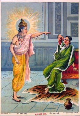 Sury_gives_boon_to_Kunti.jpg