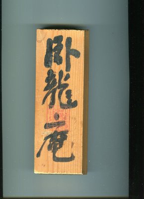 GA 2.jpg (1.84 MiB) Osservato 776 volte GA 2.jpg