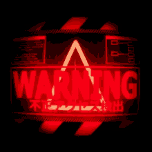 warning-icegif.gif